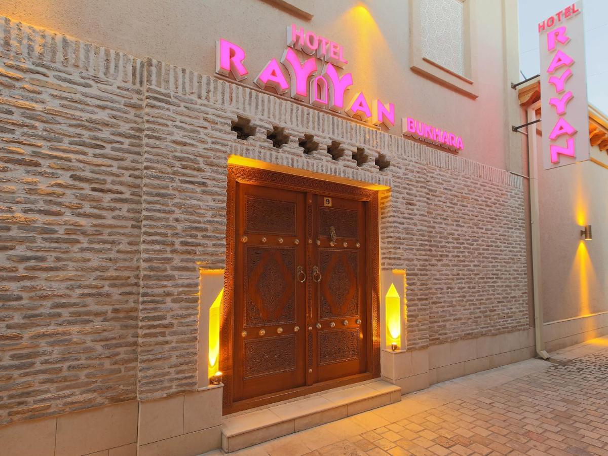Rayyan Hotel บูคารา ภายนอก รูปภาพ